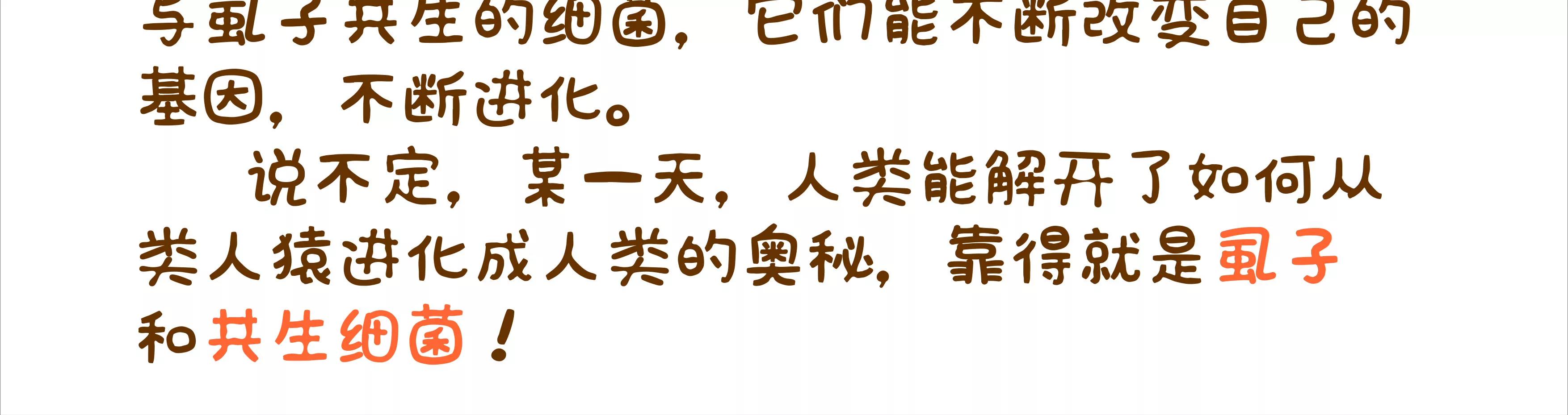 我们都要变成阿柴119