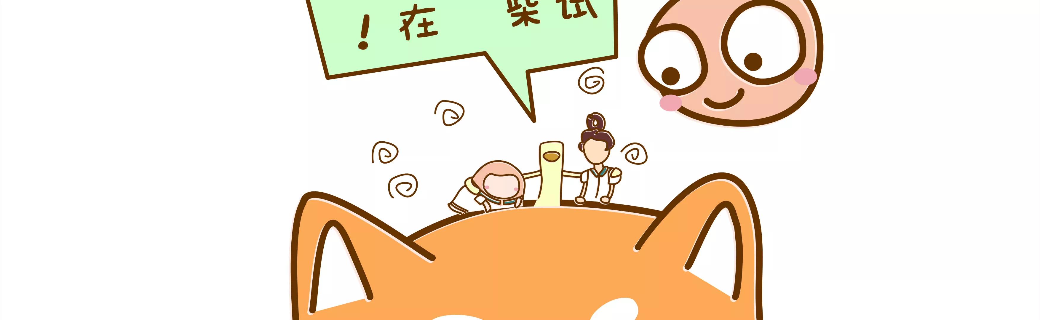 我们都要变成阿柴35