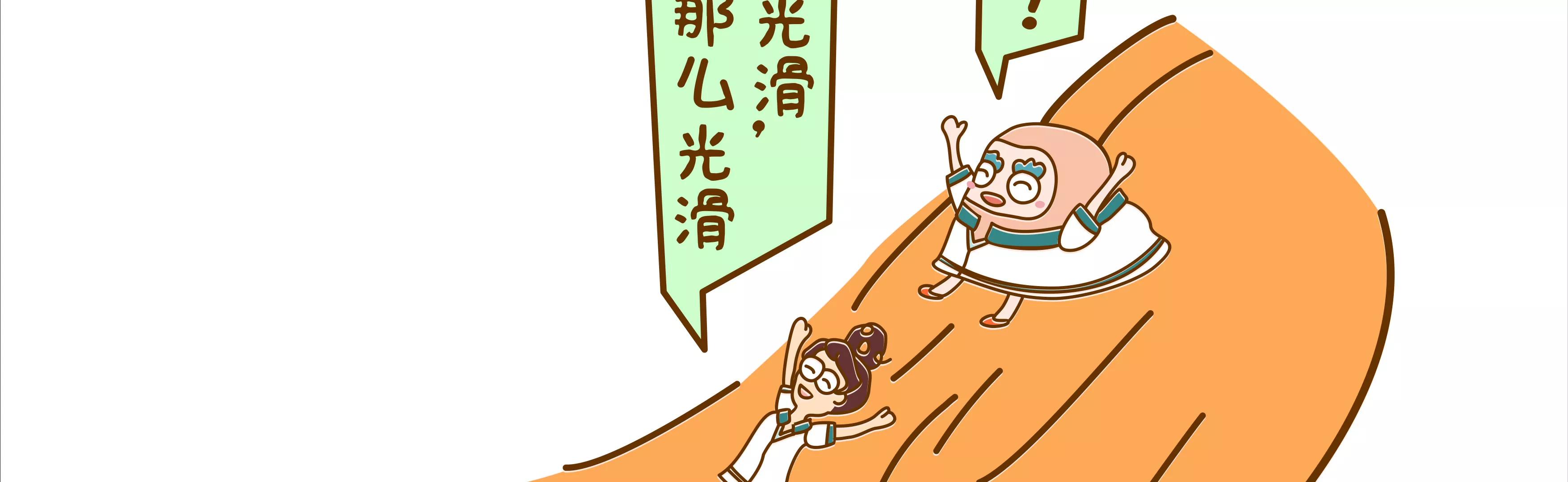 我们都要变成阿柴42