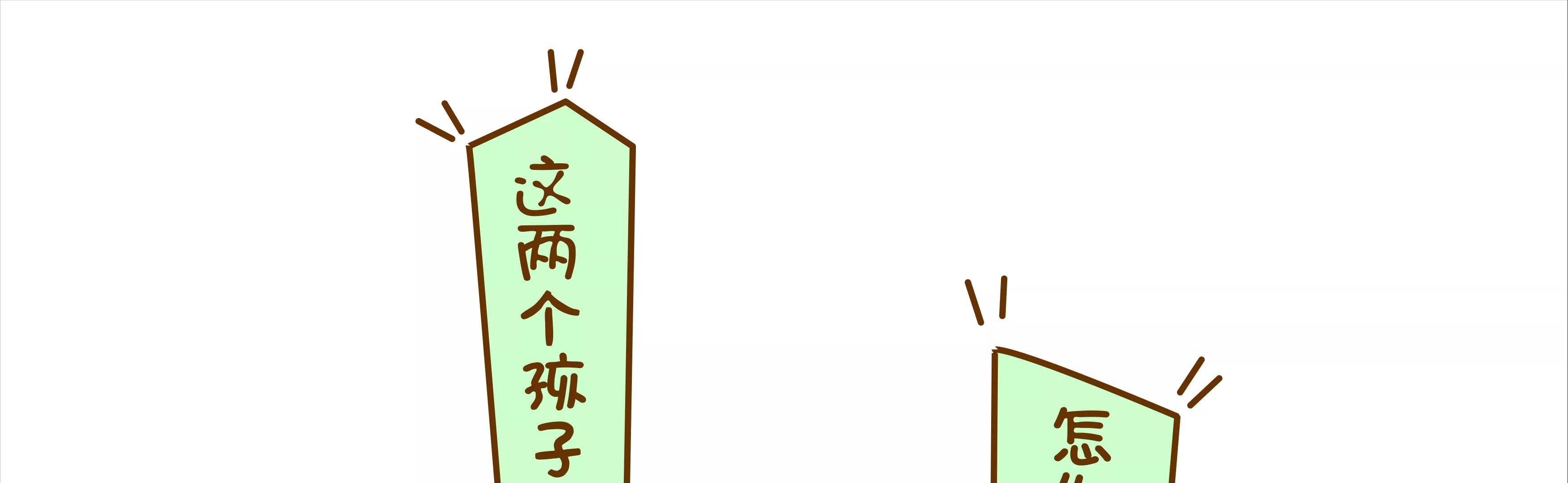 我们都要变成阿柴77