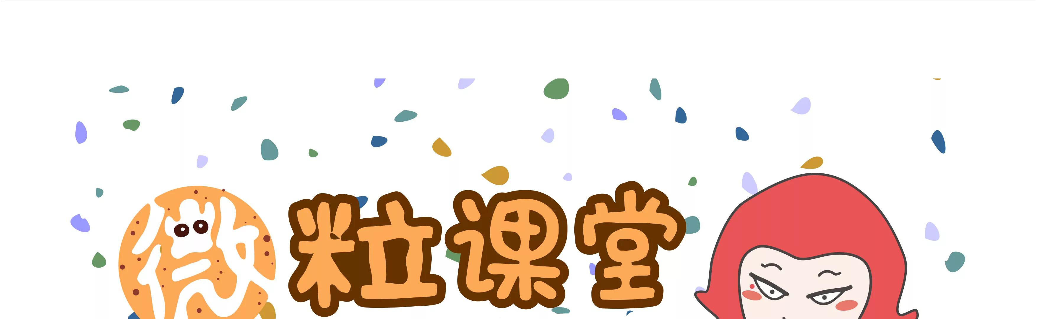 我们都要变成阿柴98