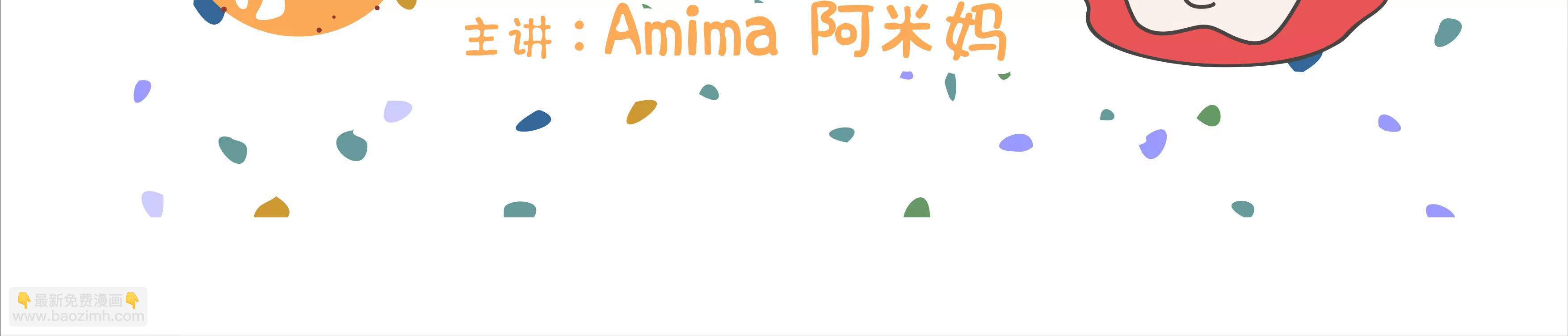 我们都要变成阿柴99