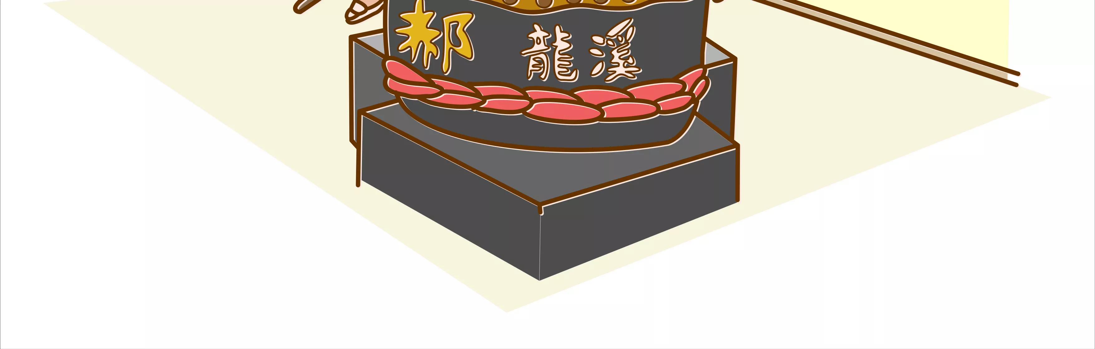 端午节微生物龙舟竞渡14