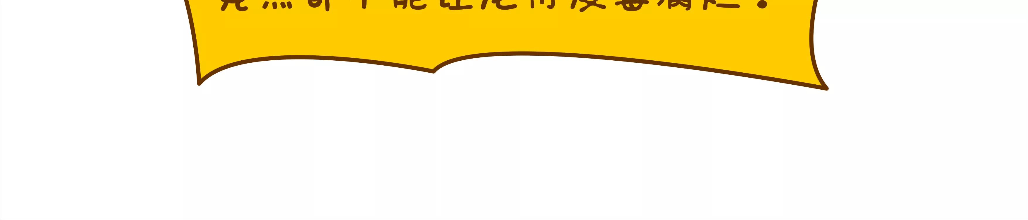 端午节微生物龙舟竞渡27