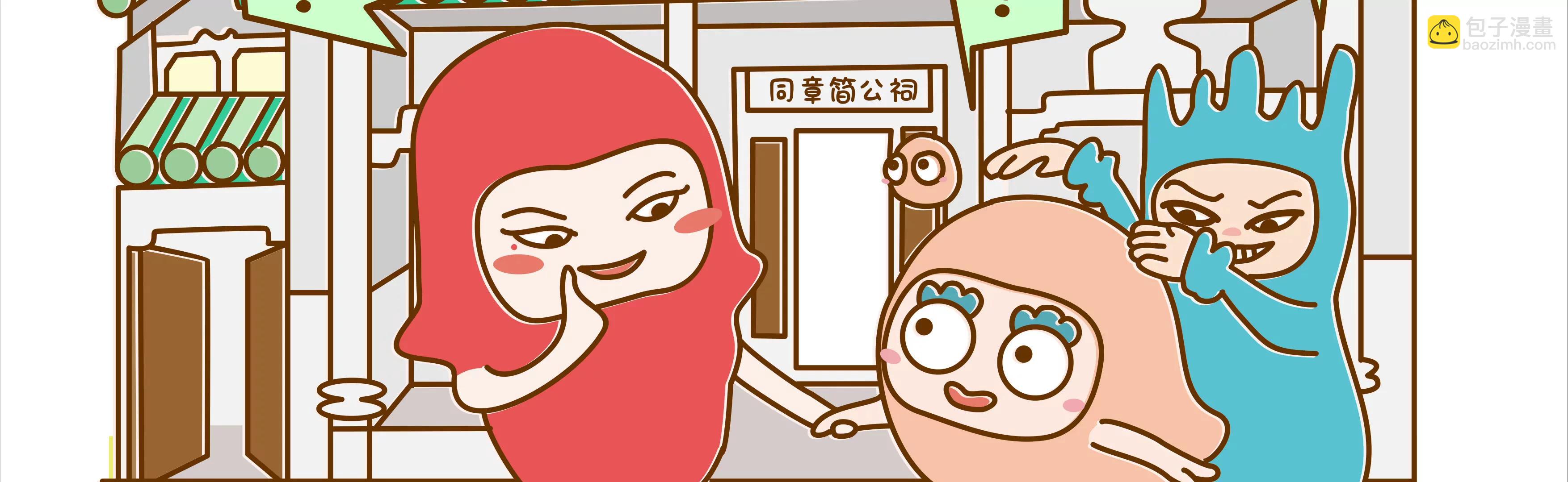 端午节微生物龙舟竞渡3