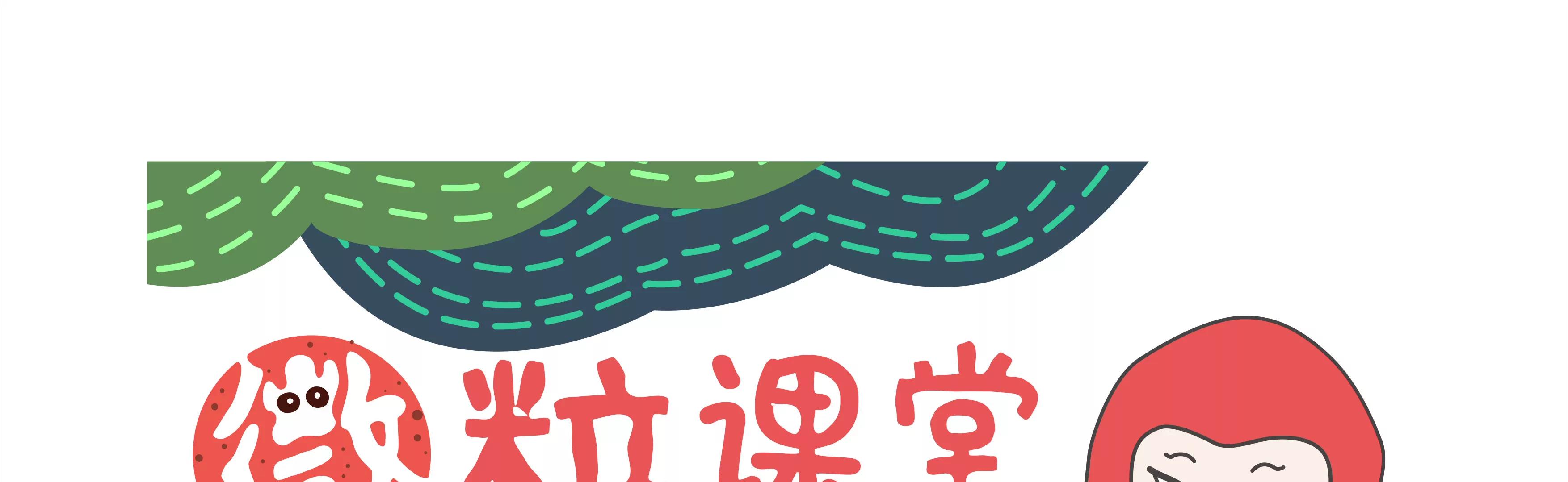 端午节微生物龙舟竞渡34