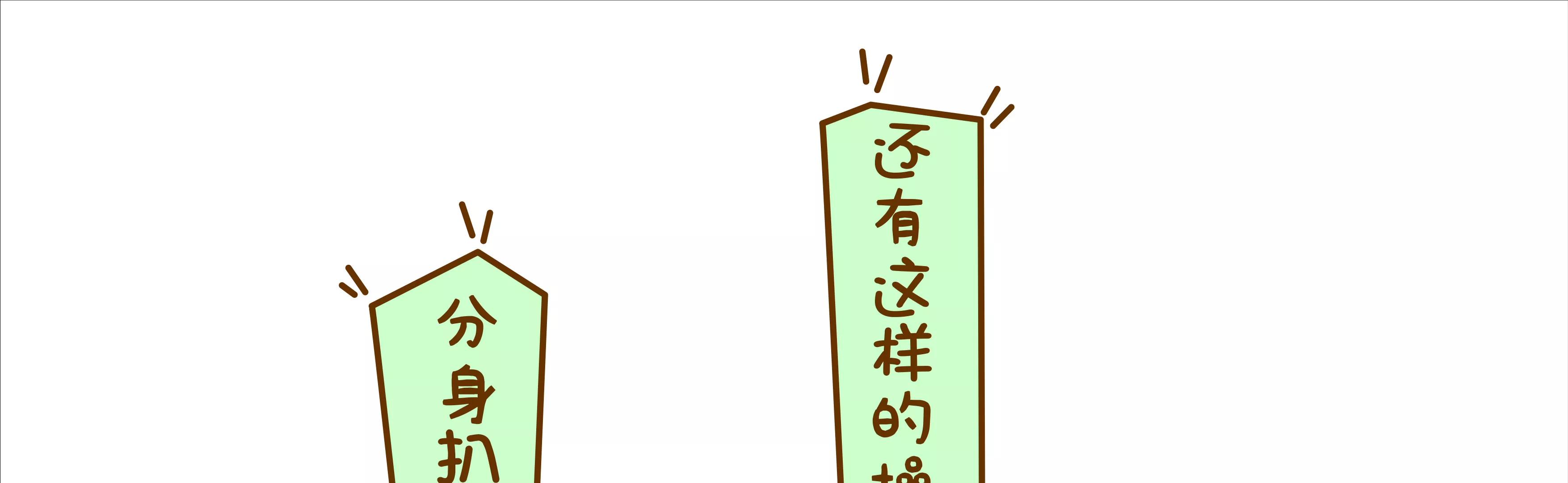 端午节微生物龙舟竞渡58