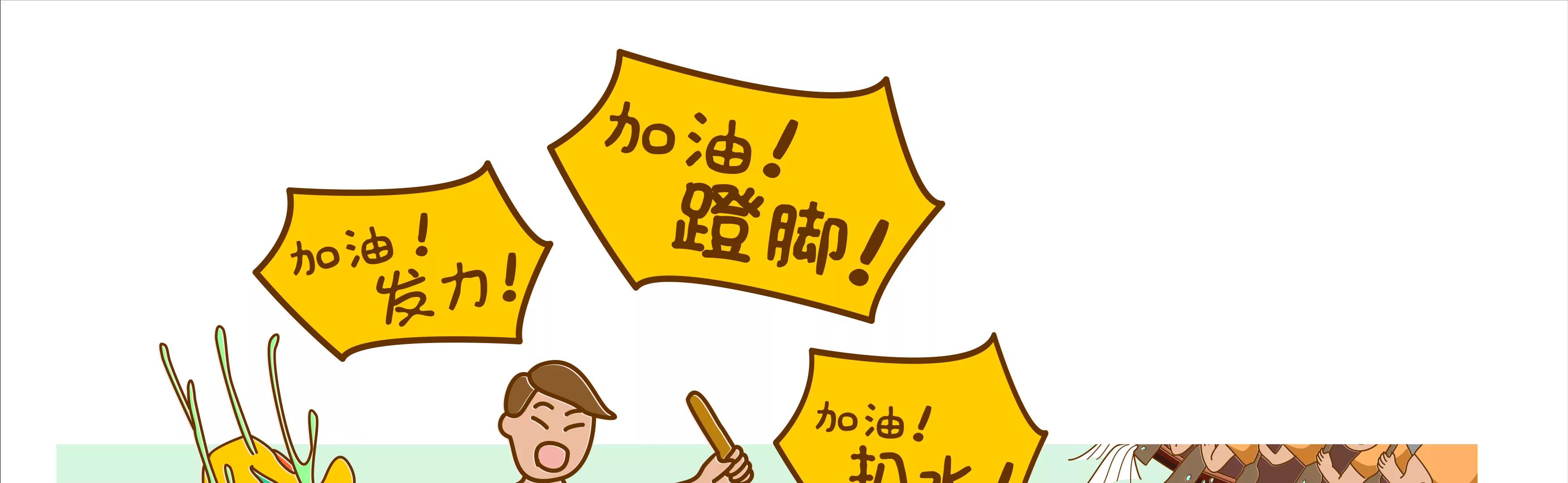 端午节微生物龙舟竞渡62