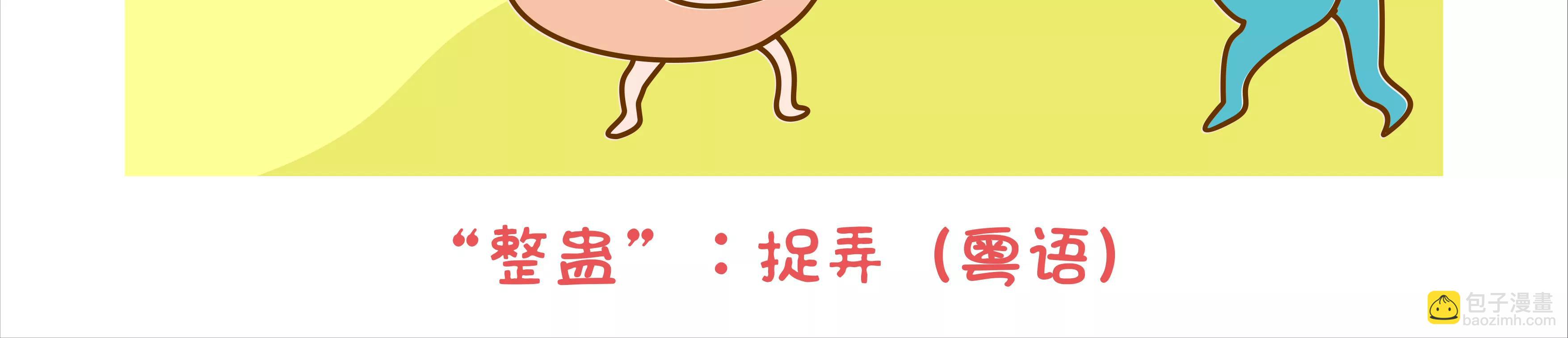 端午节微生物龙舟竞渡7