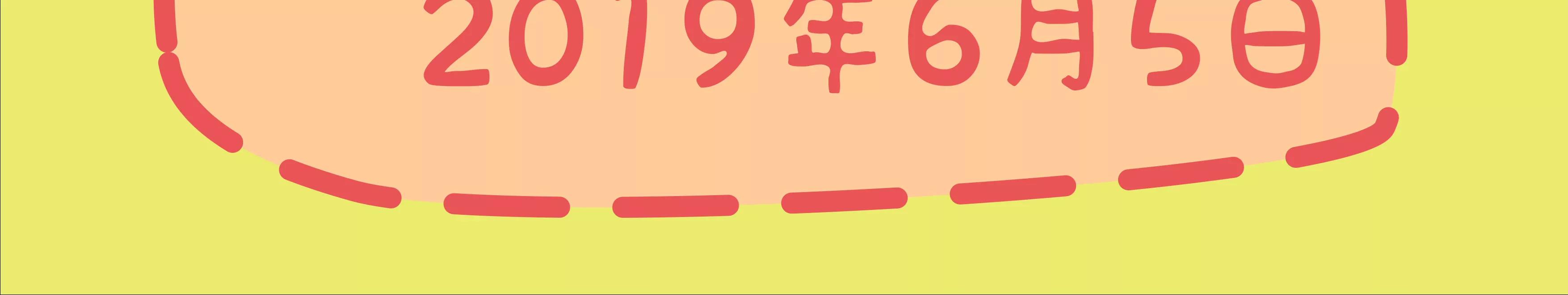 端午节微生物龙舟竞渡84