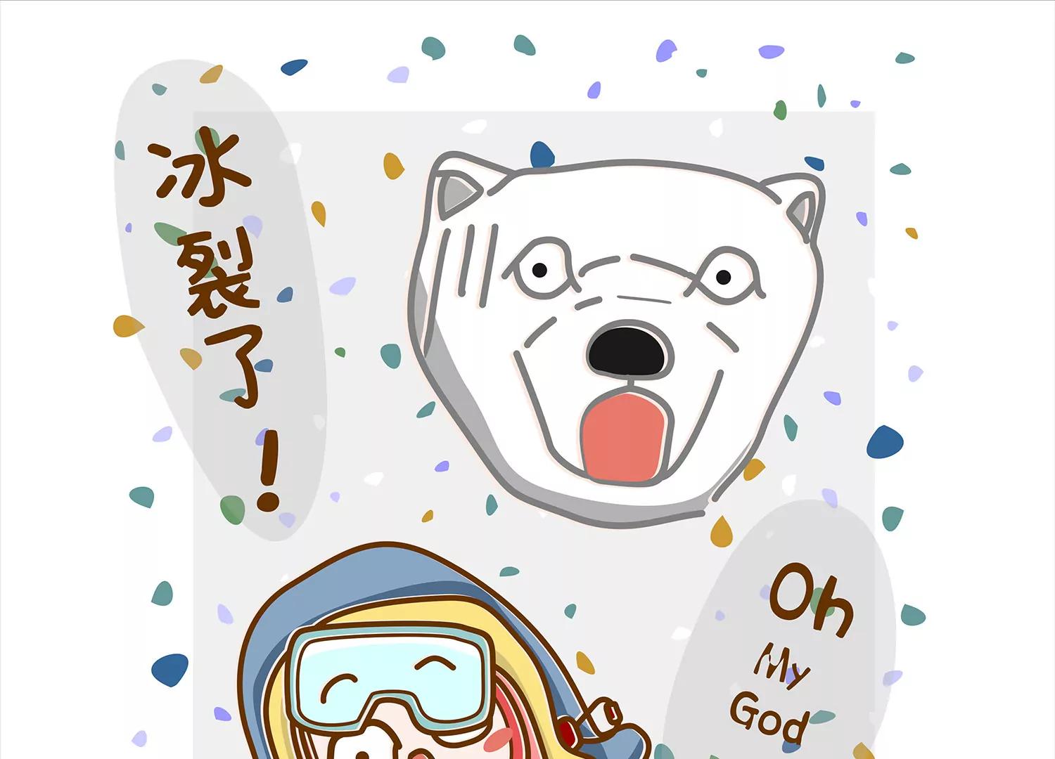 北极微生物17