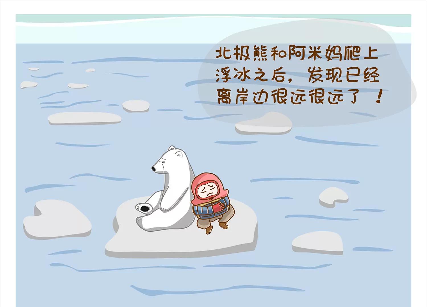 北极微生物25