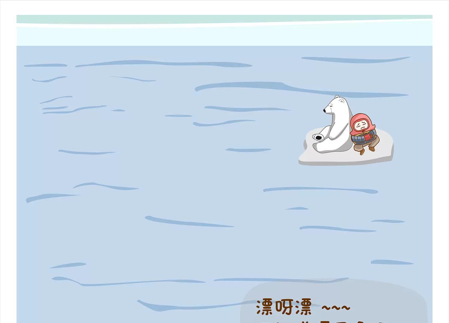 北极微生物29
