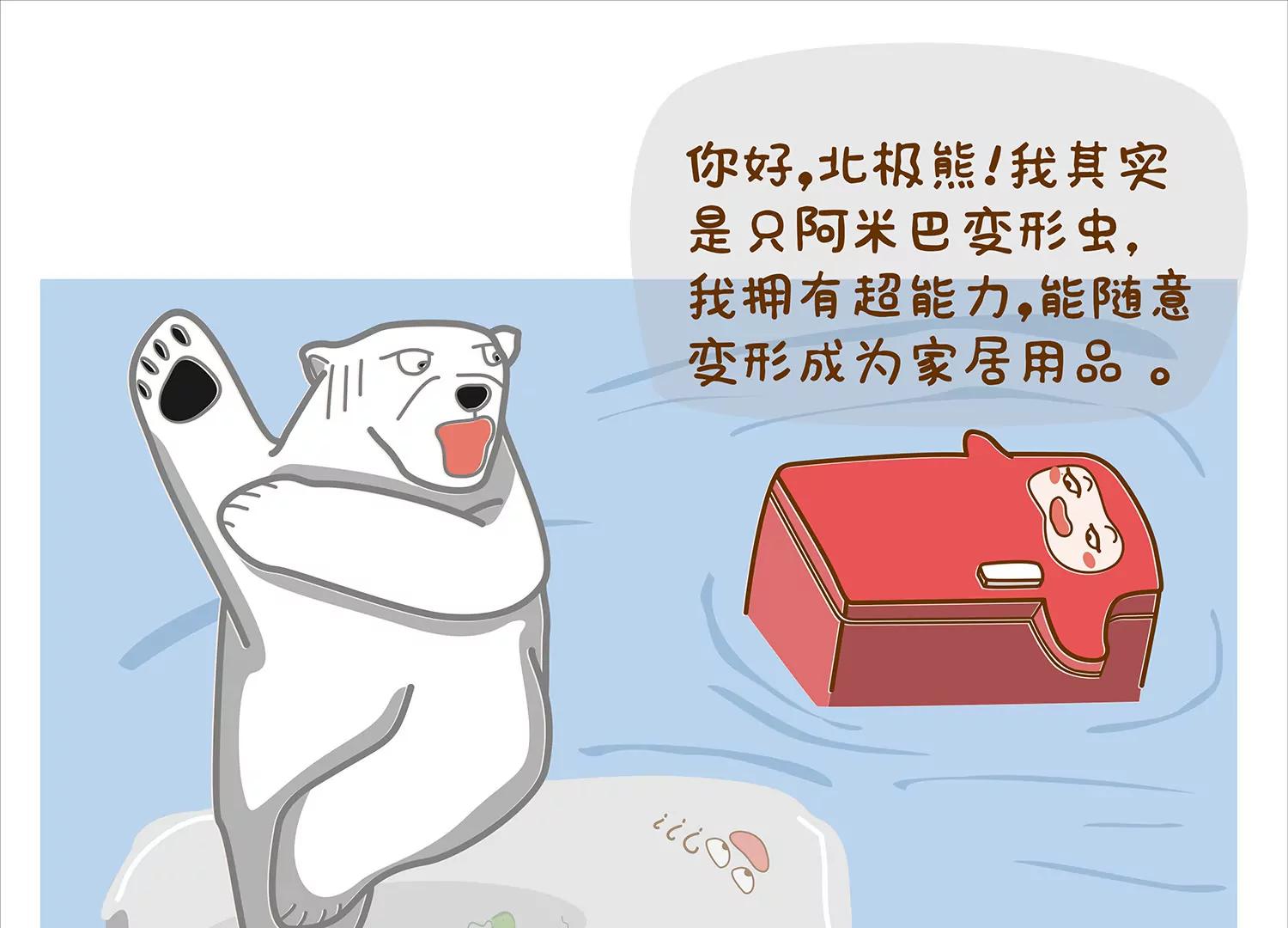 北极微生物36