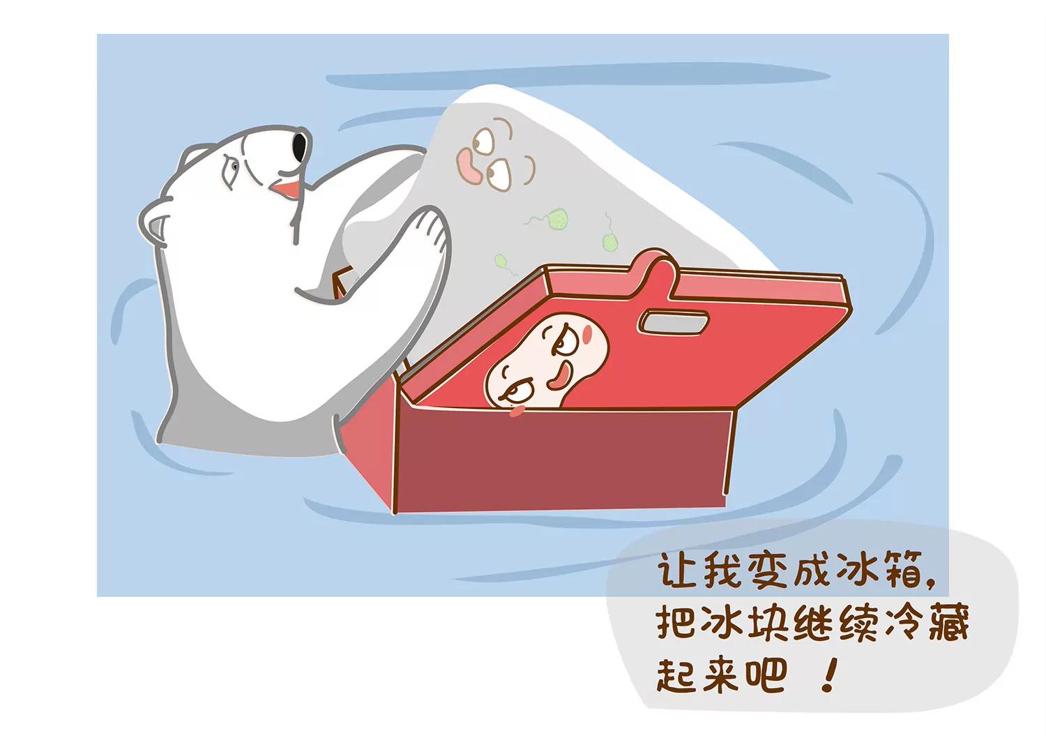 北极微生物38