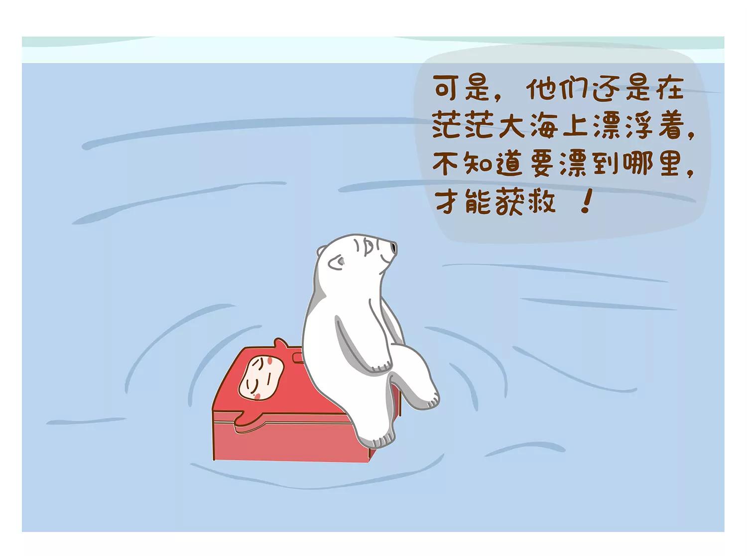 北极微生物40