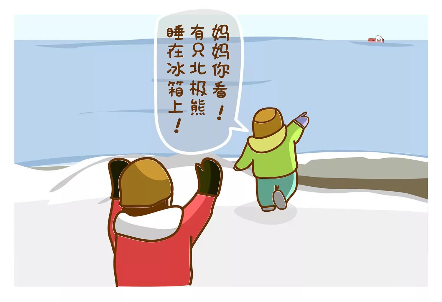 北极微生物44