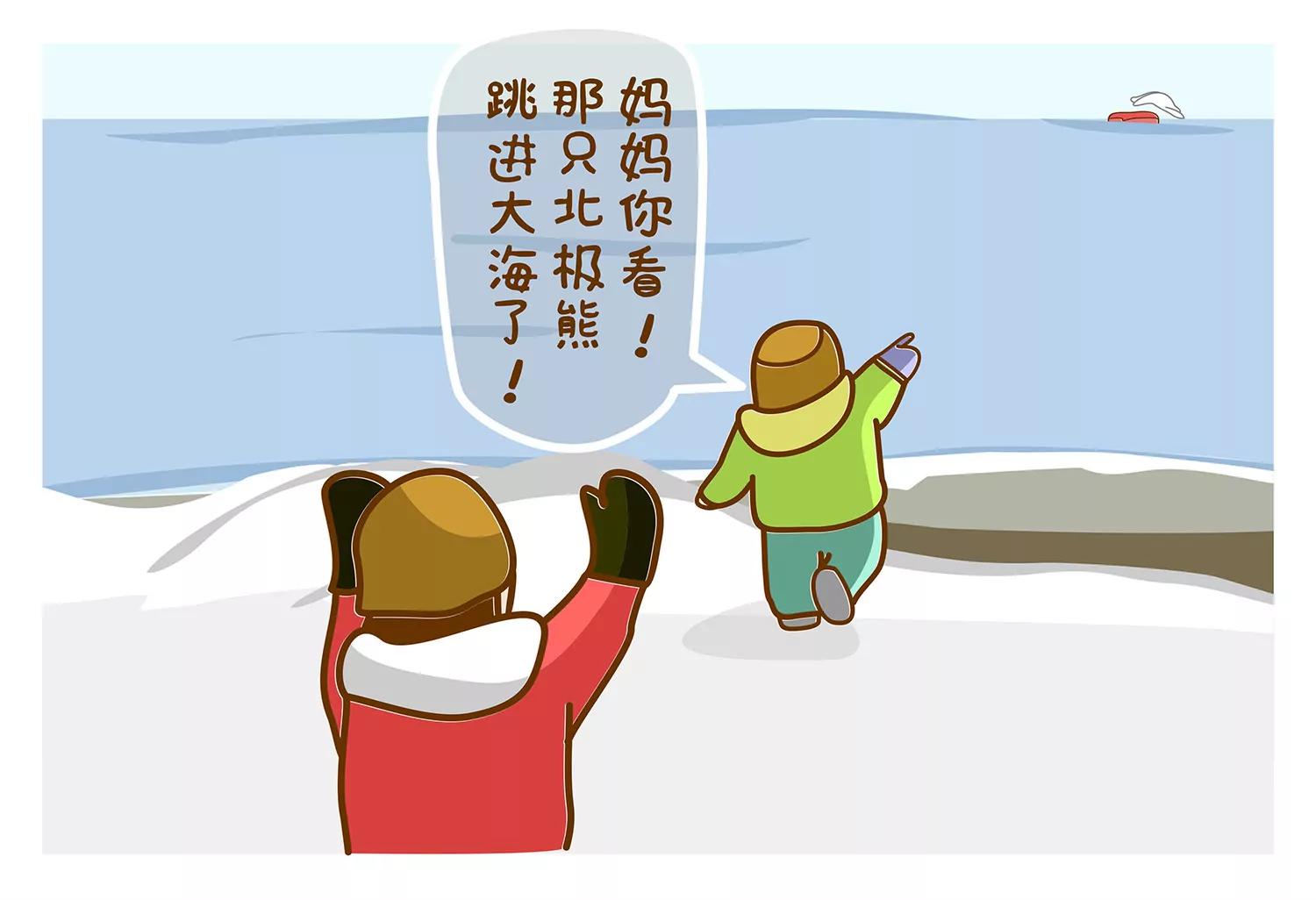 北极微生物49