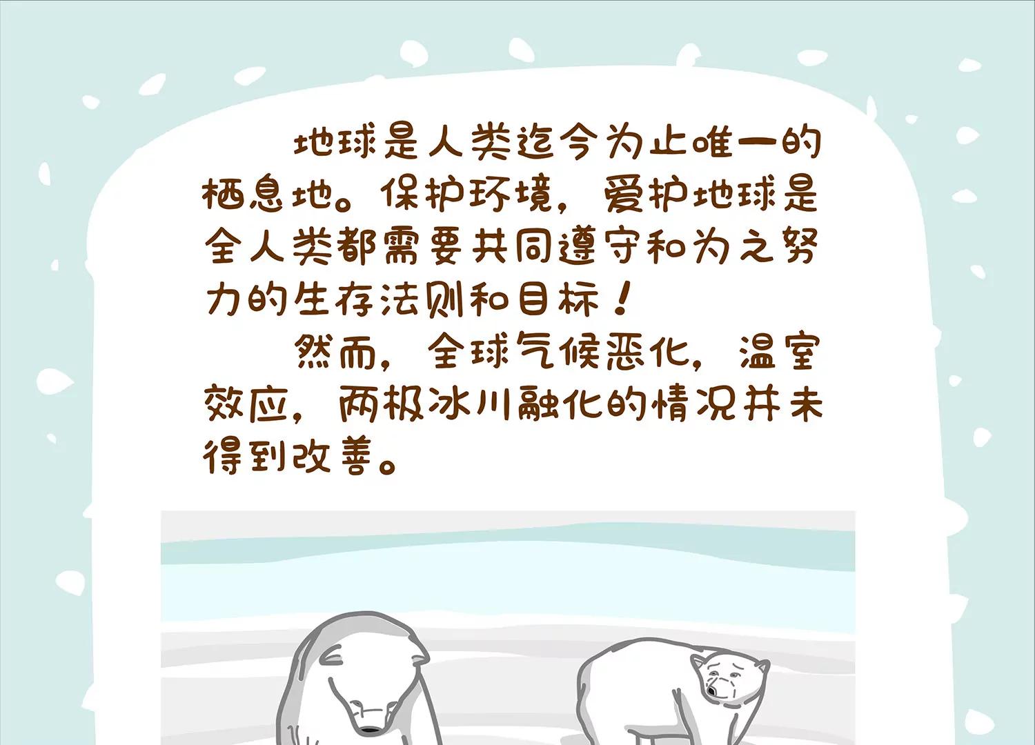 北极微生物61