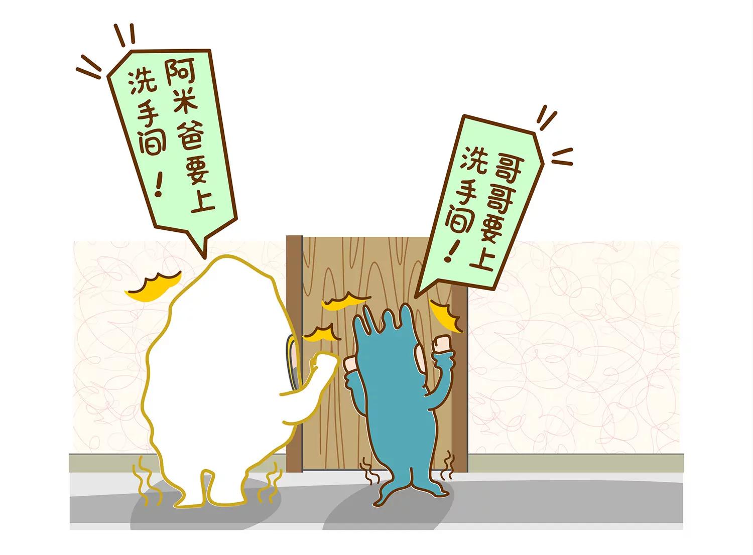 微生物的浴室之妹妹篇14