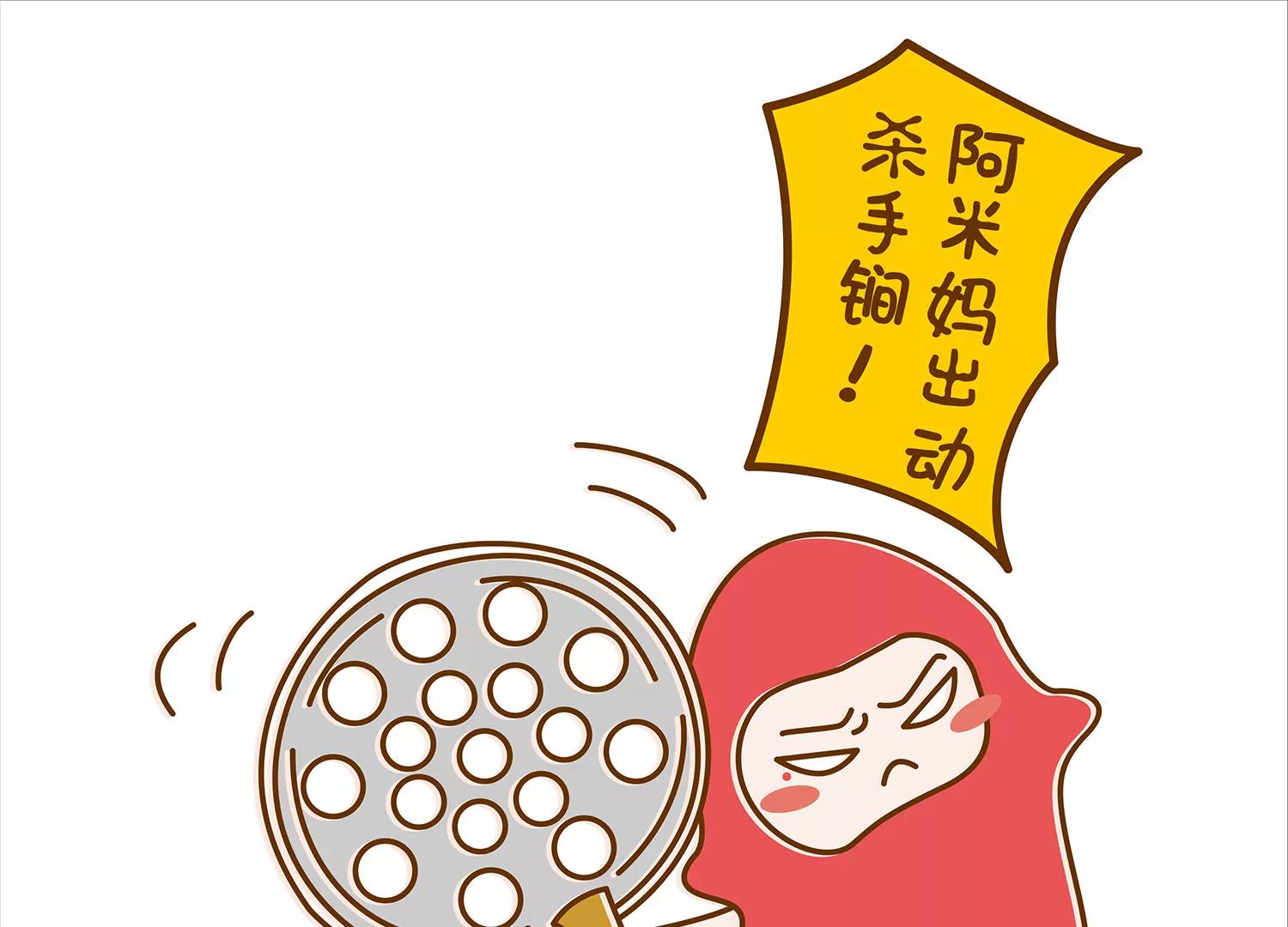 微生物的浴室之妹妹篇15