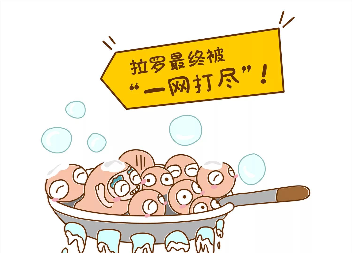 微生物的浴室之妹妹篇19
