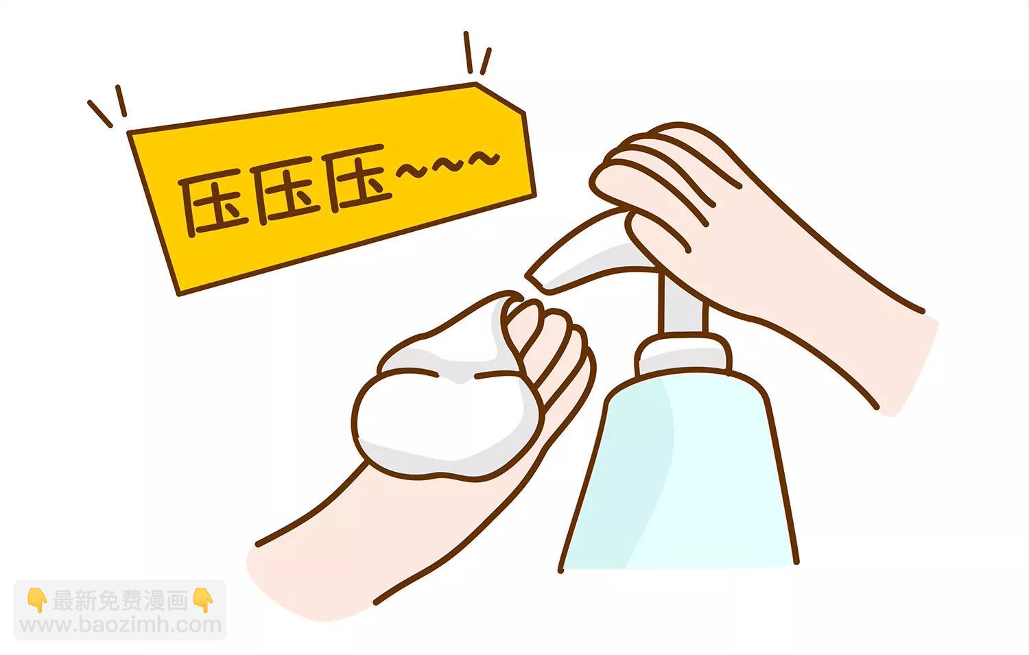 微生物的浴室之妹妹篇6