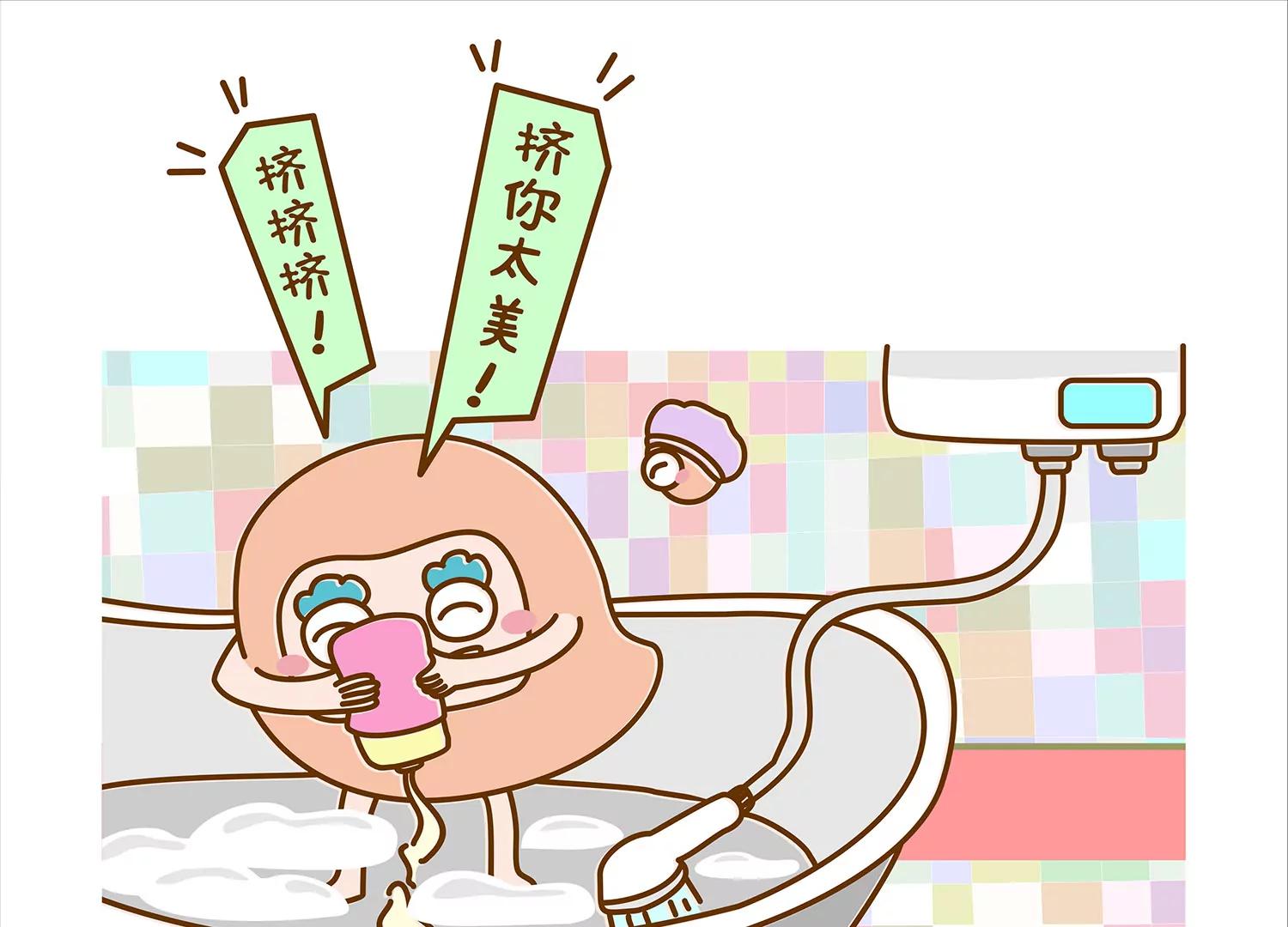 微生物的浴室之妹妹篇8