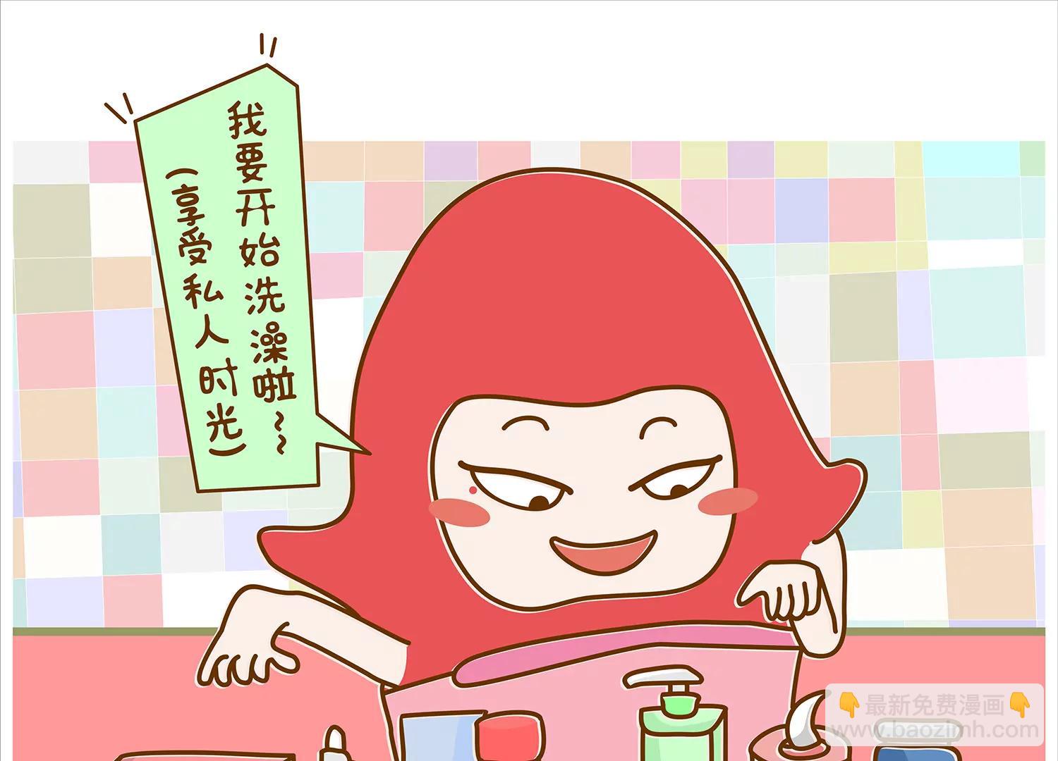 微生物的浴室之妈妈篇2