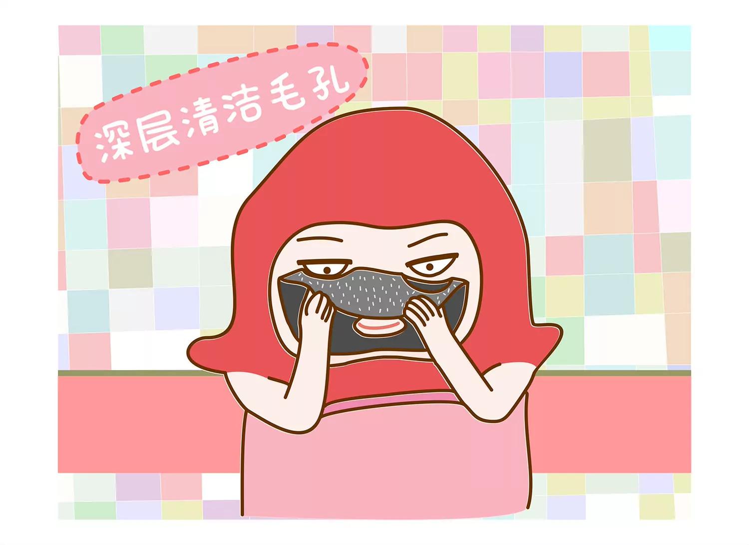 微生物的浴室之妈妈篇8