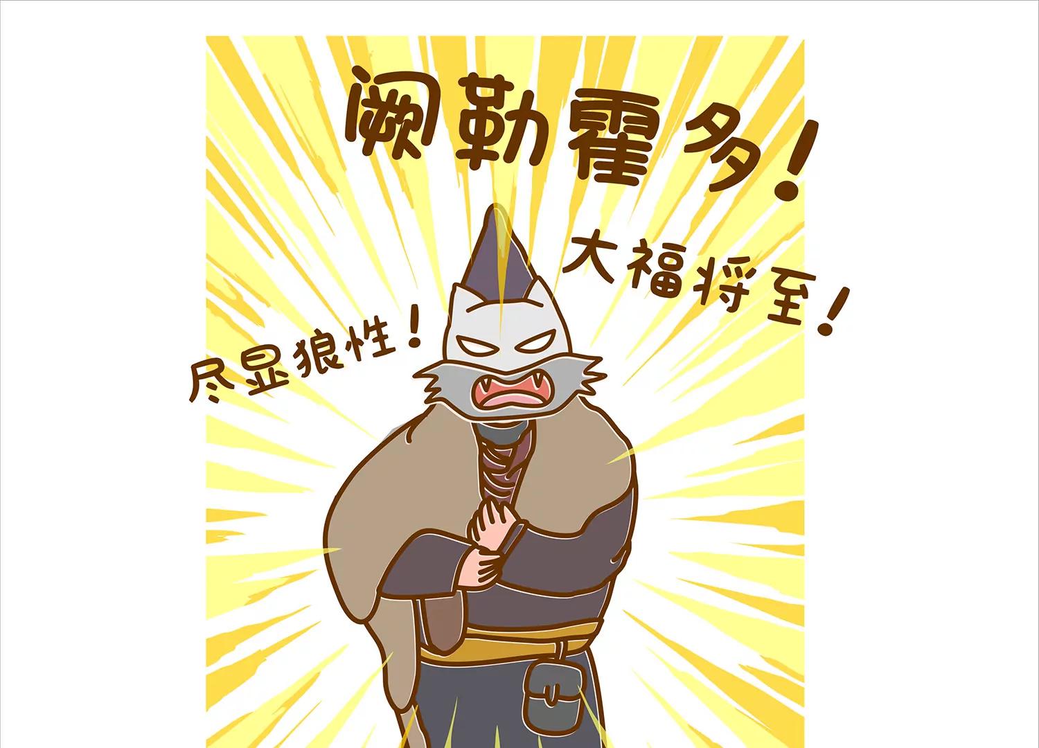 肠安十二时辰14