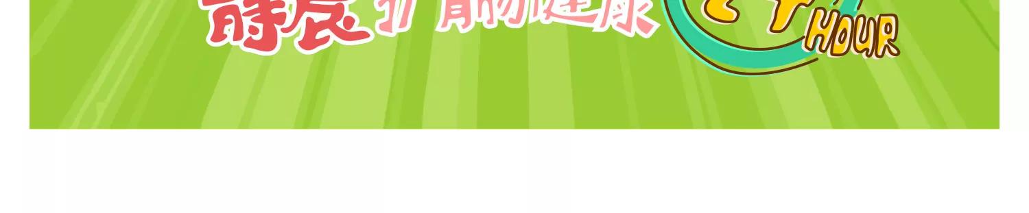 肠安十二时辰2
