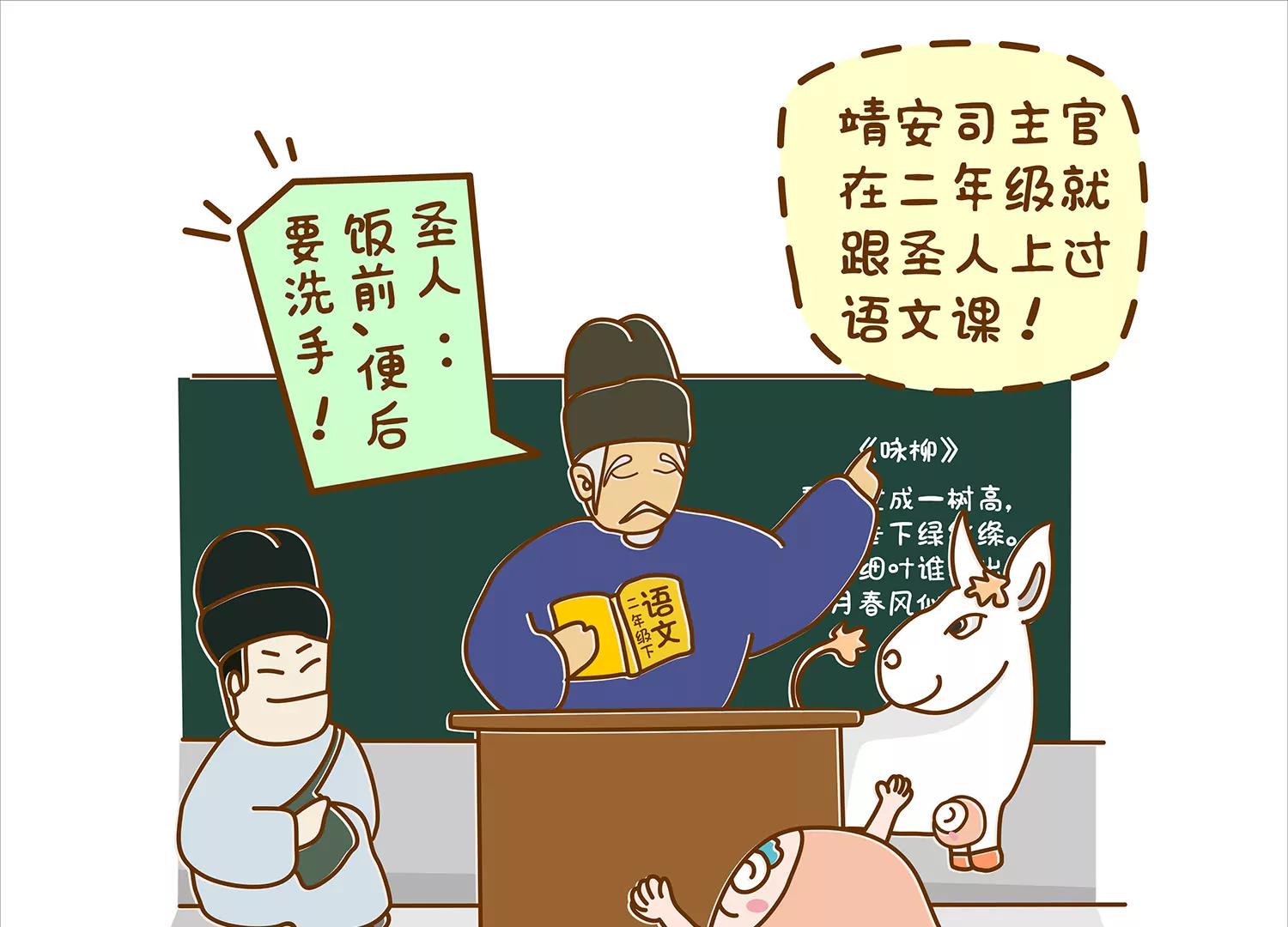 肠安十二时辰27
