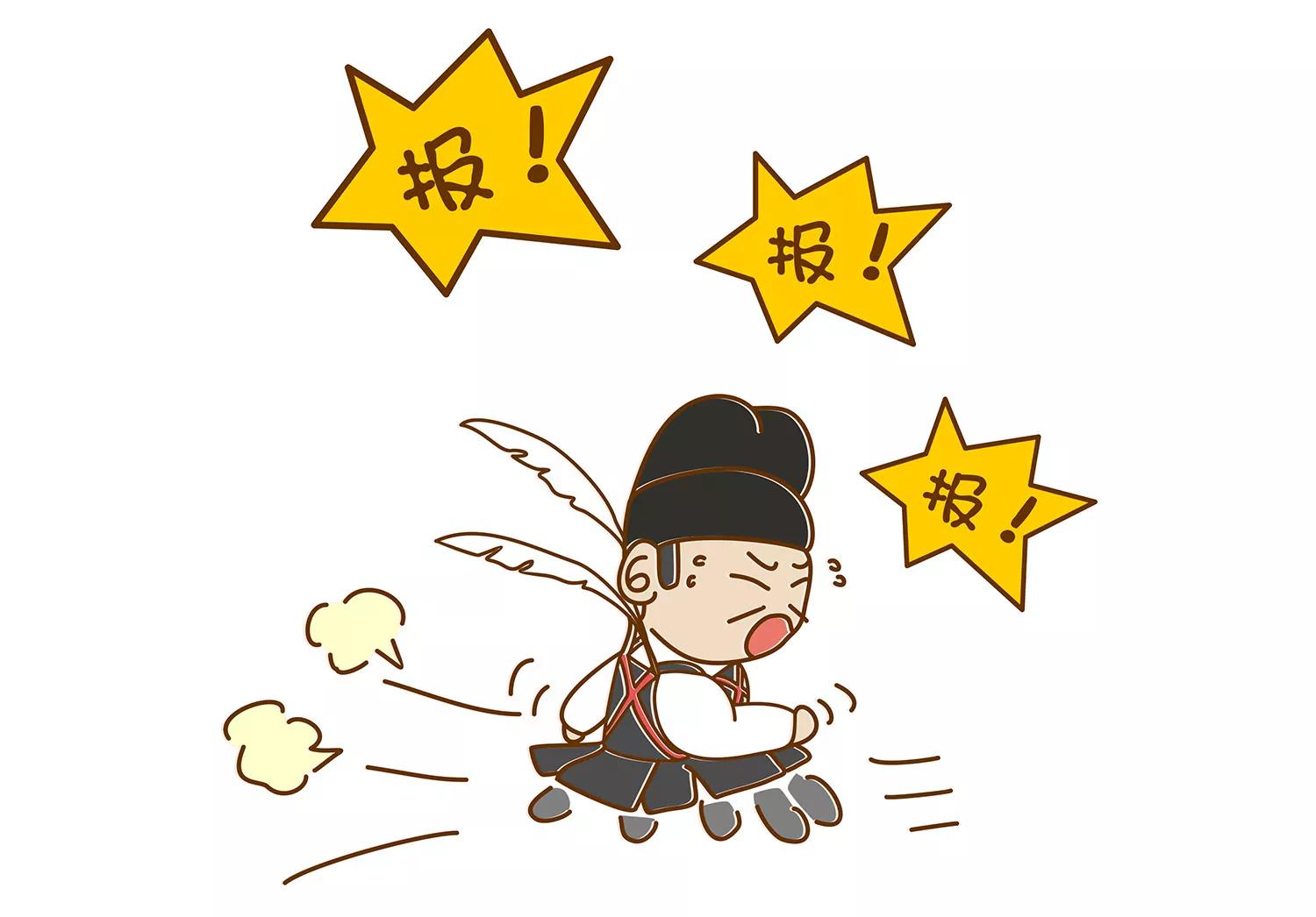 肠安十二时辰33