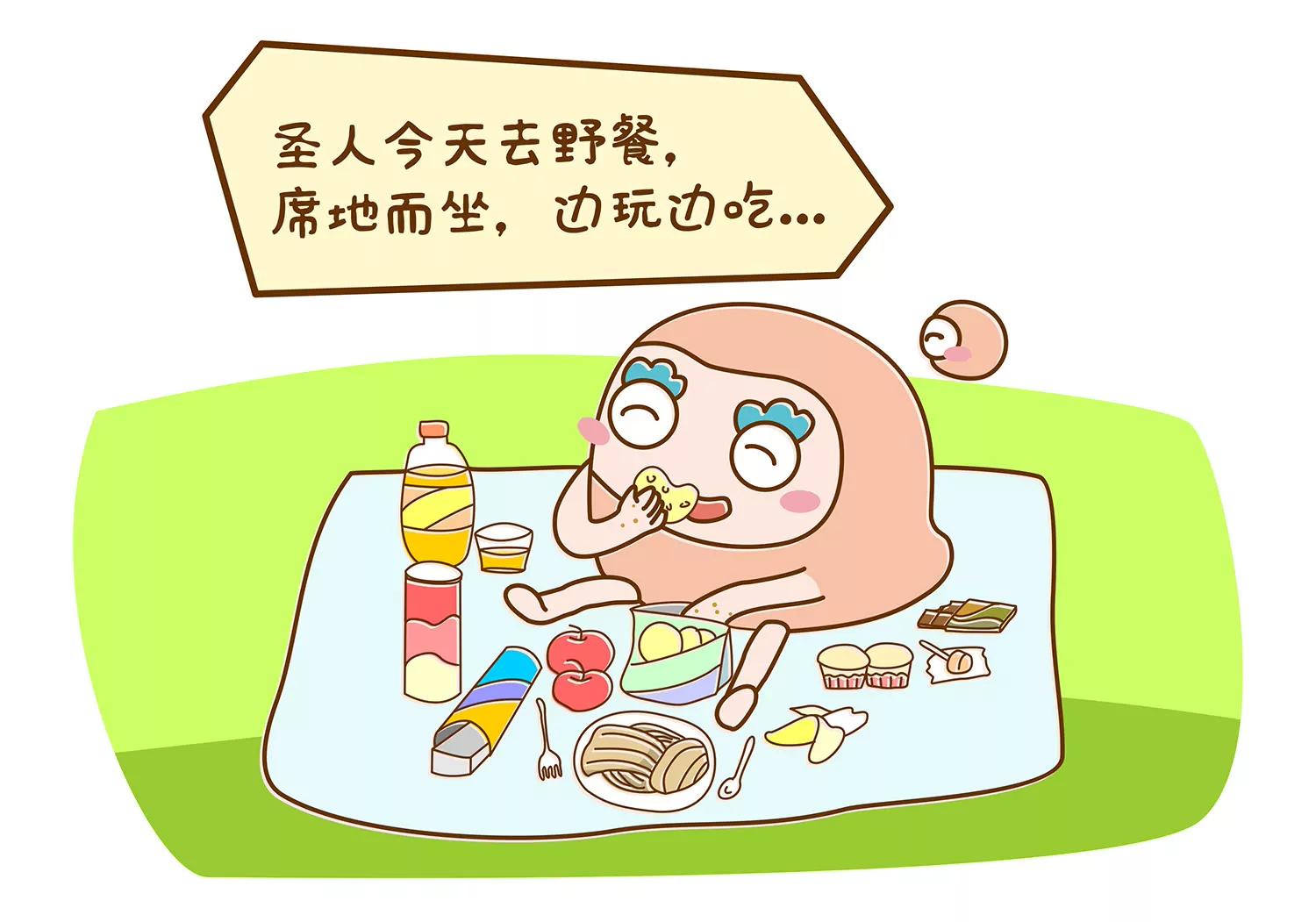 肠安十二时辰36