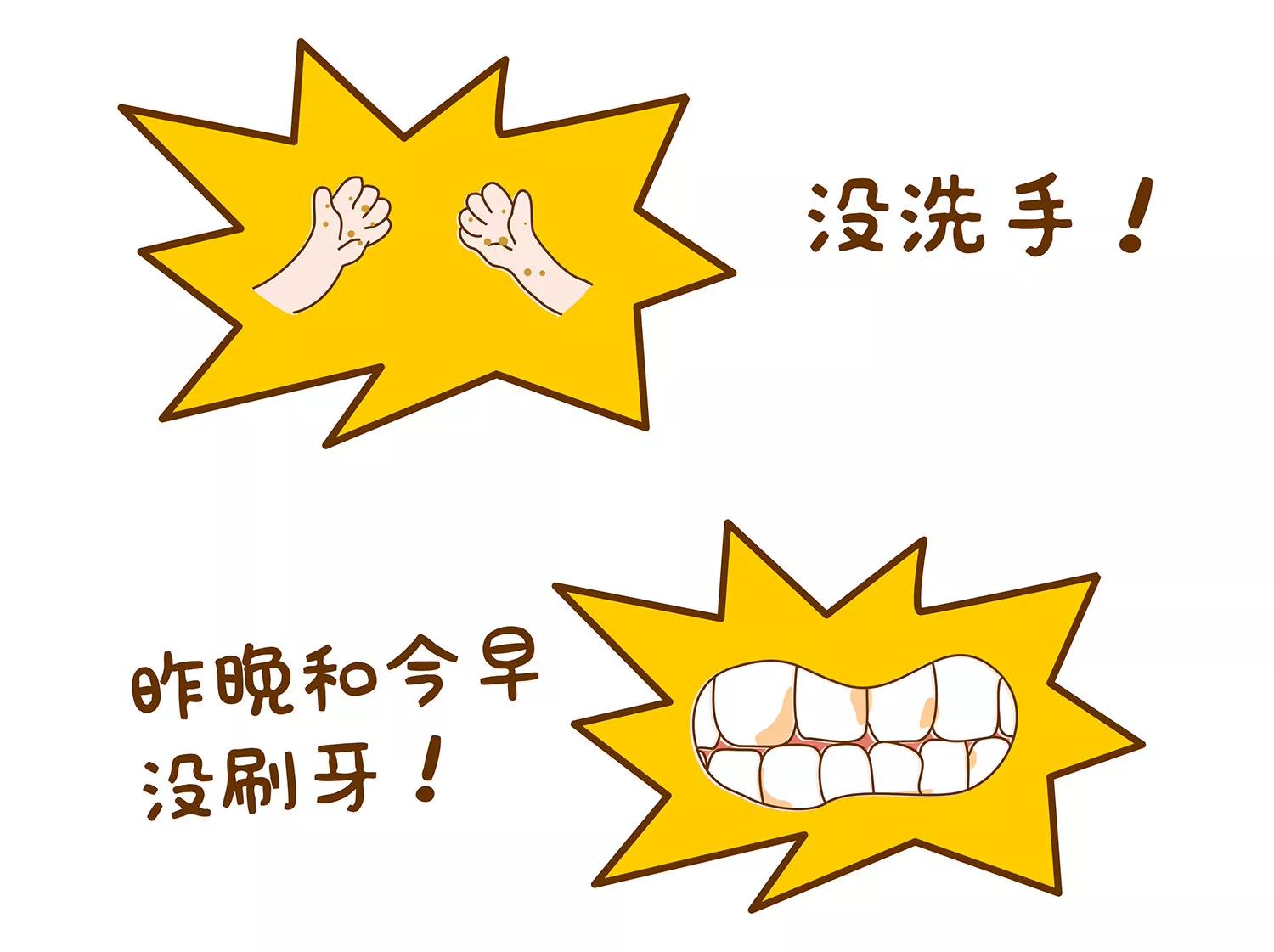 肠安十二时辰37