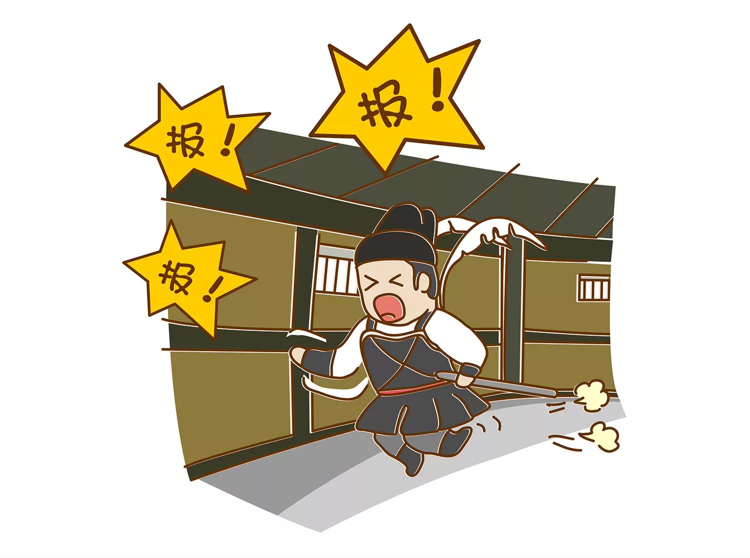 肠安十二时辰42