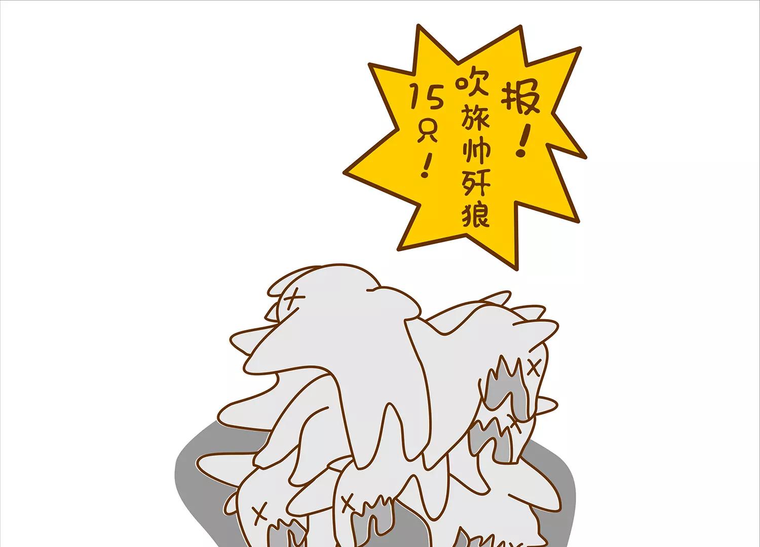 肠安十二时辰43
