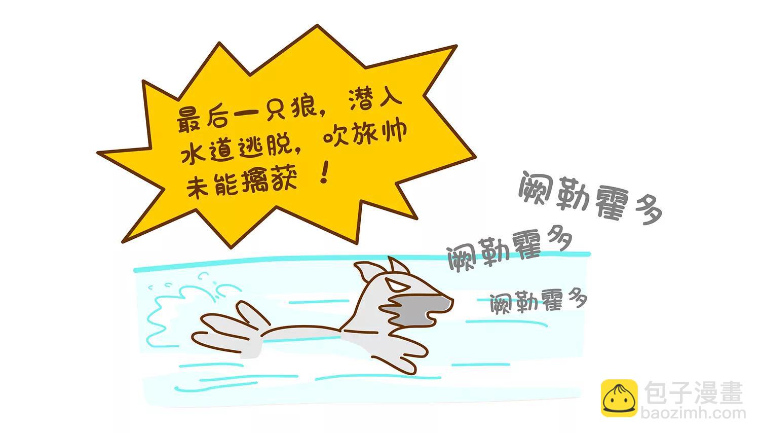 肠安十二时辰45