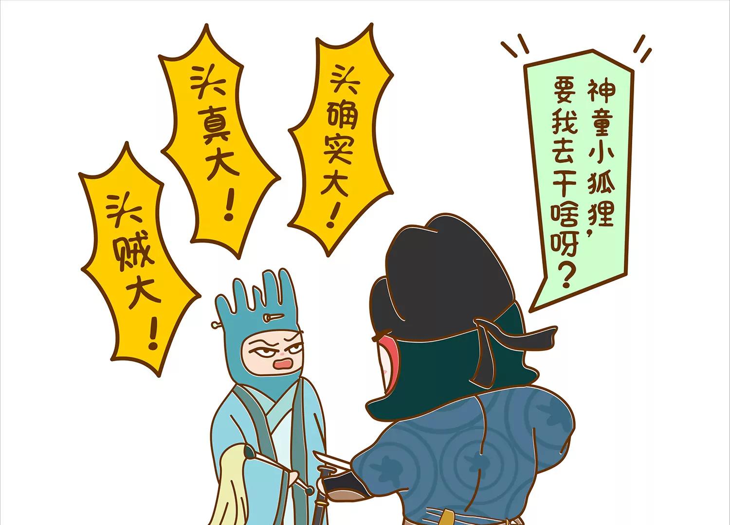 肠安十二时辰65