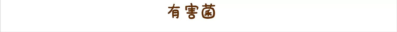 肠安十二时辰7