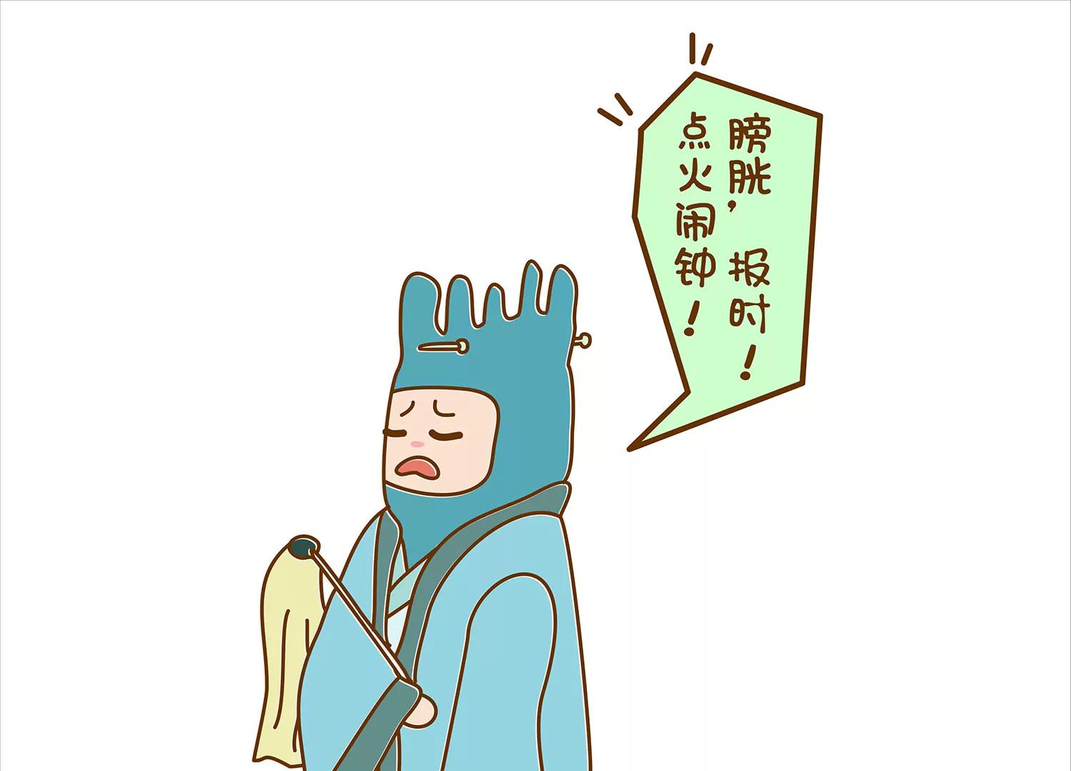 肠安十二时辰78