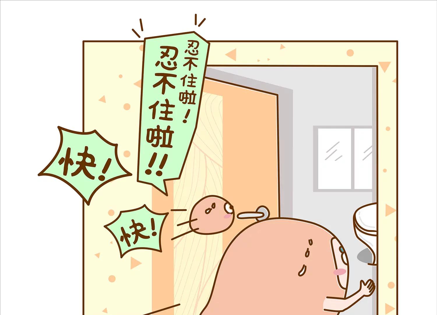 肠安十二时辰85