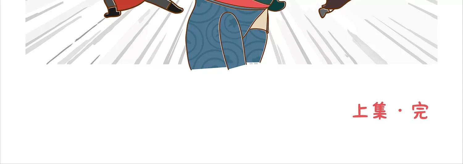 肠安十二时辰88