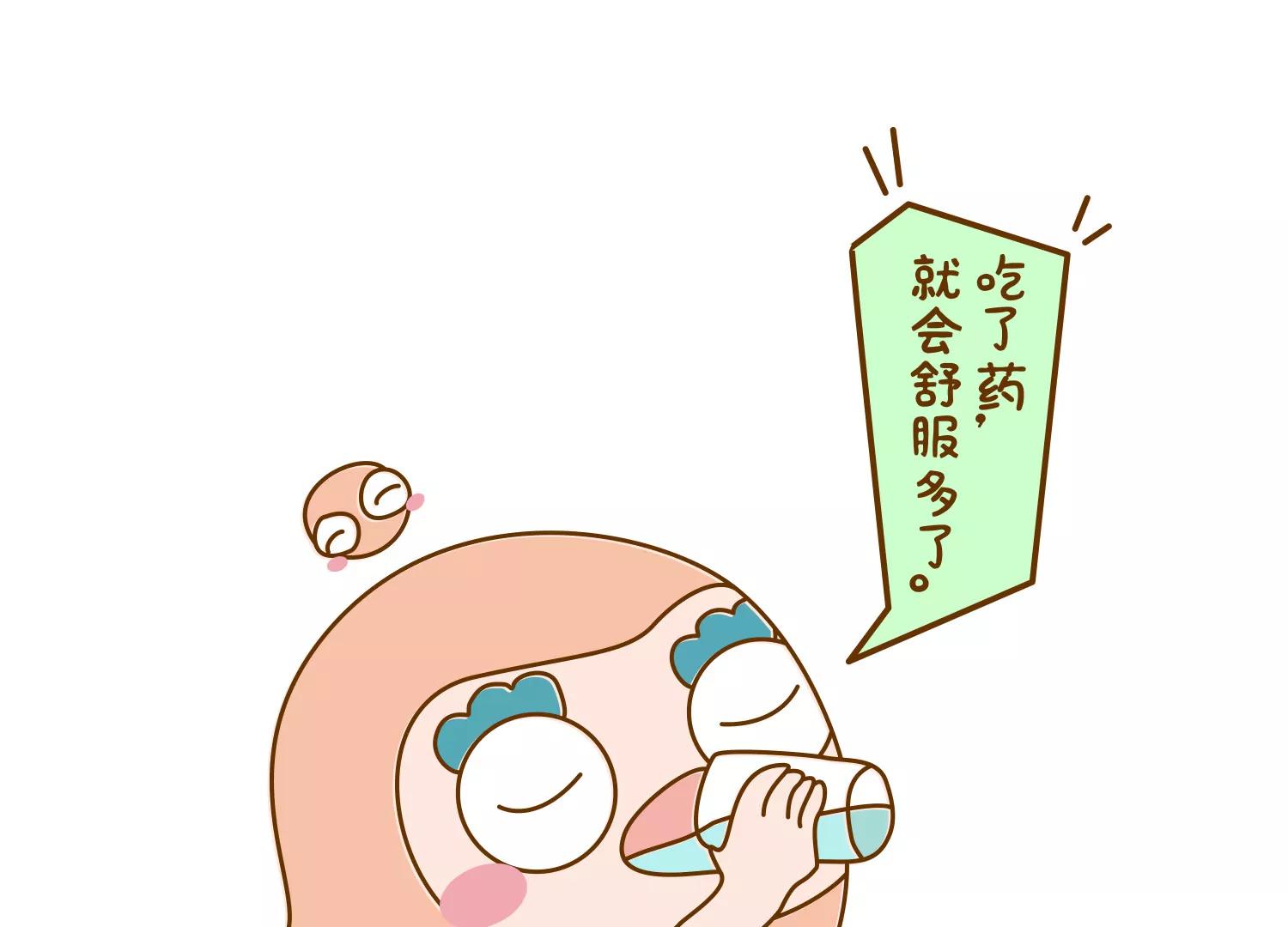 肠安十二时辰（终结篇）103