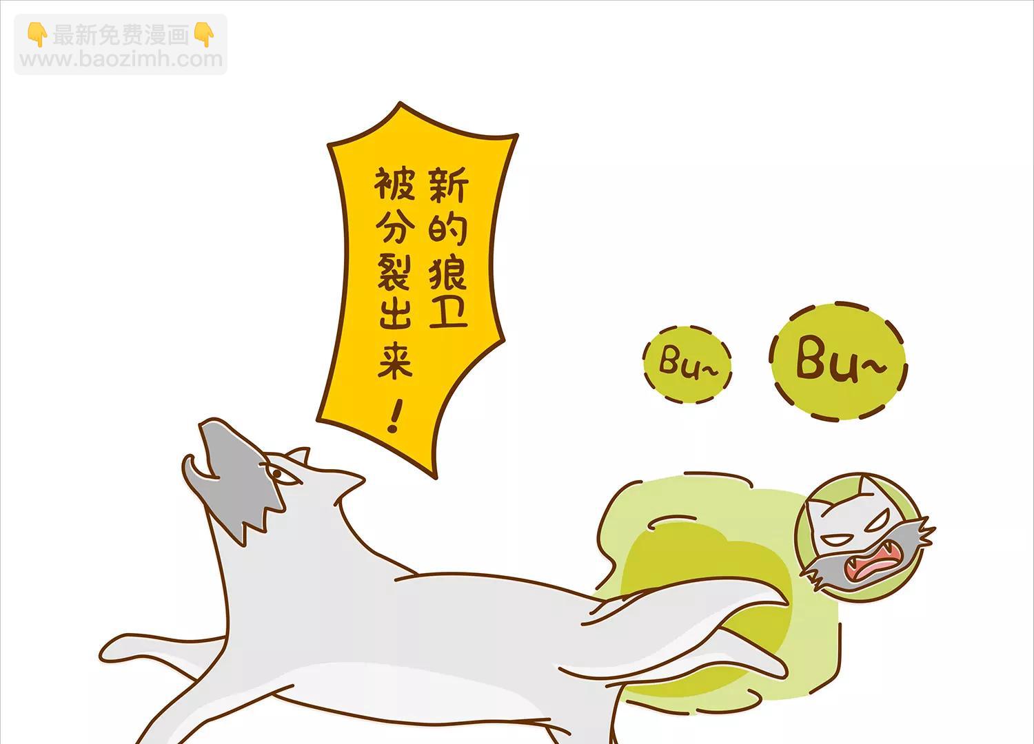肠安十二时辰（终结篇）16