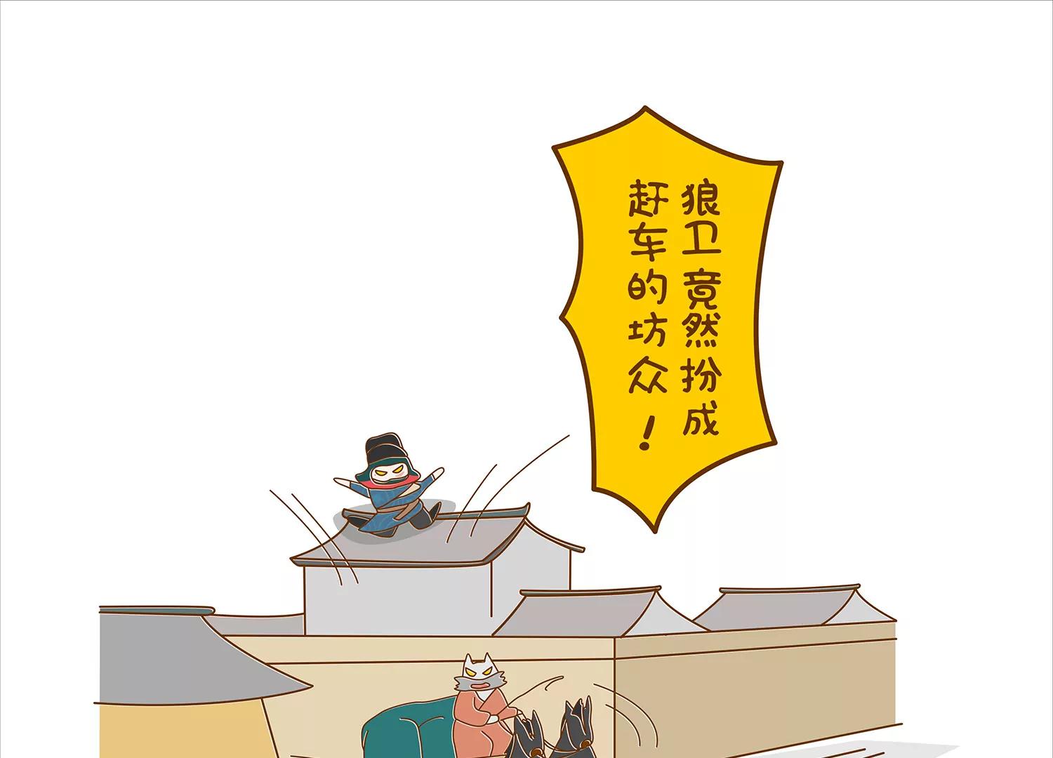 肠安十二时辰（终结篇）22