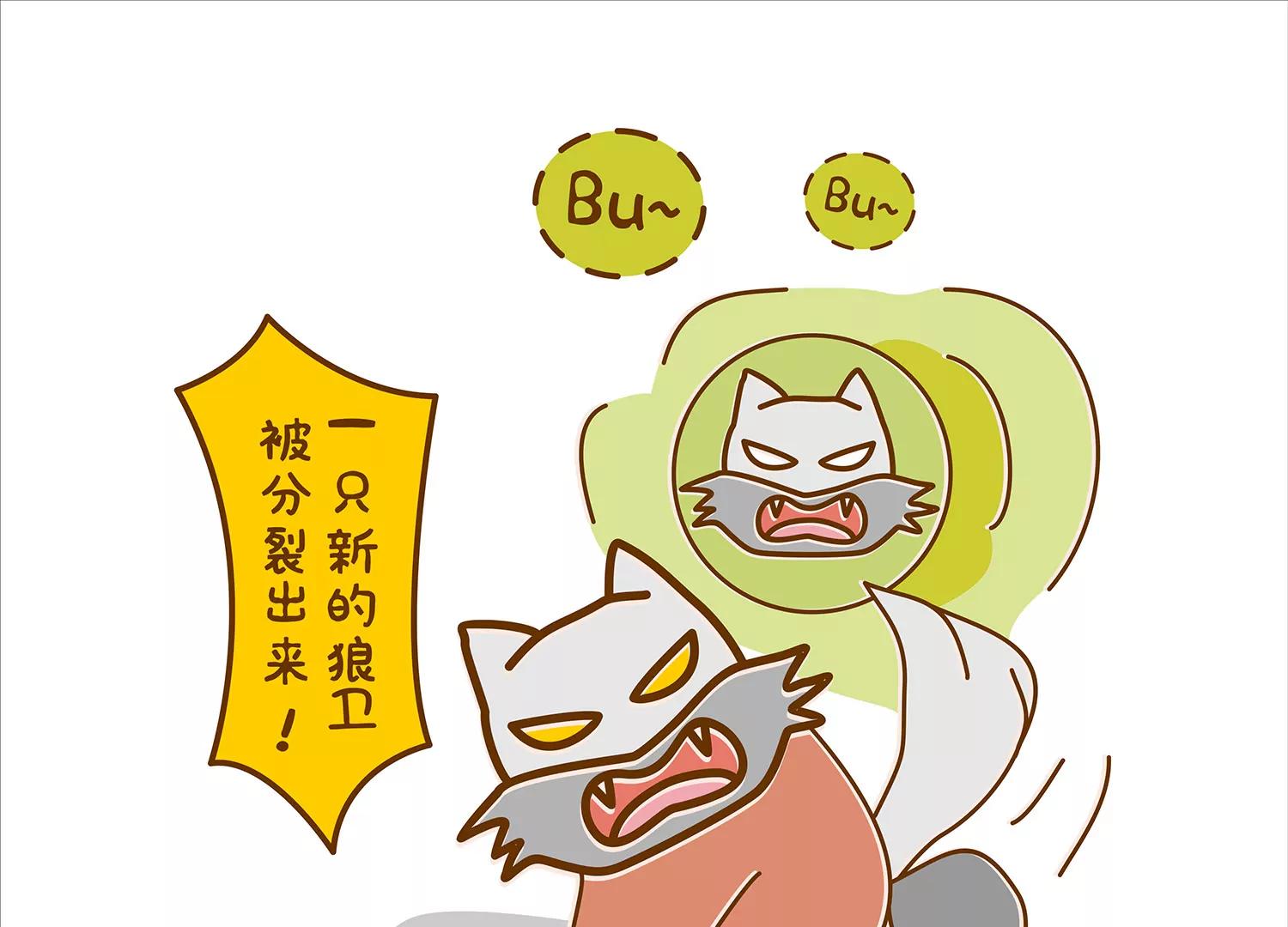 肠安十二时辰（终结篇）26