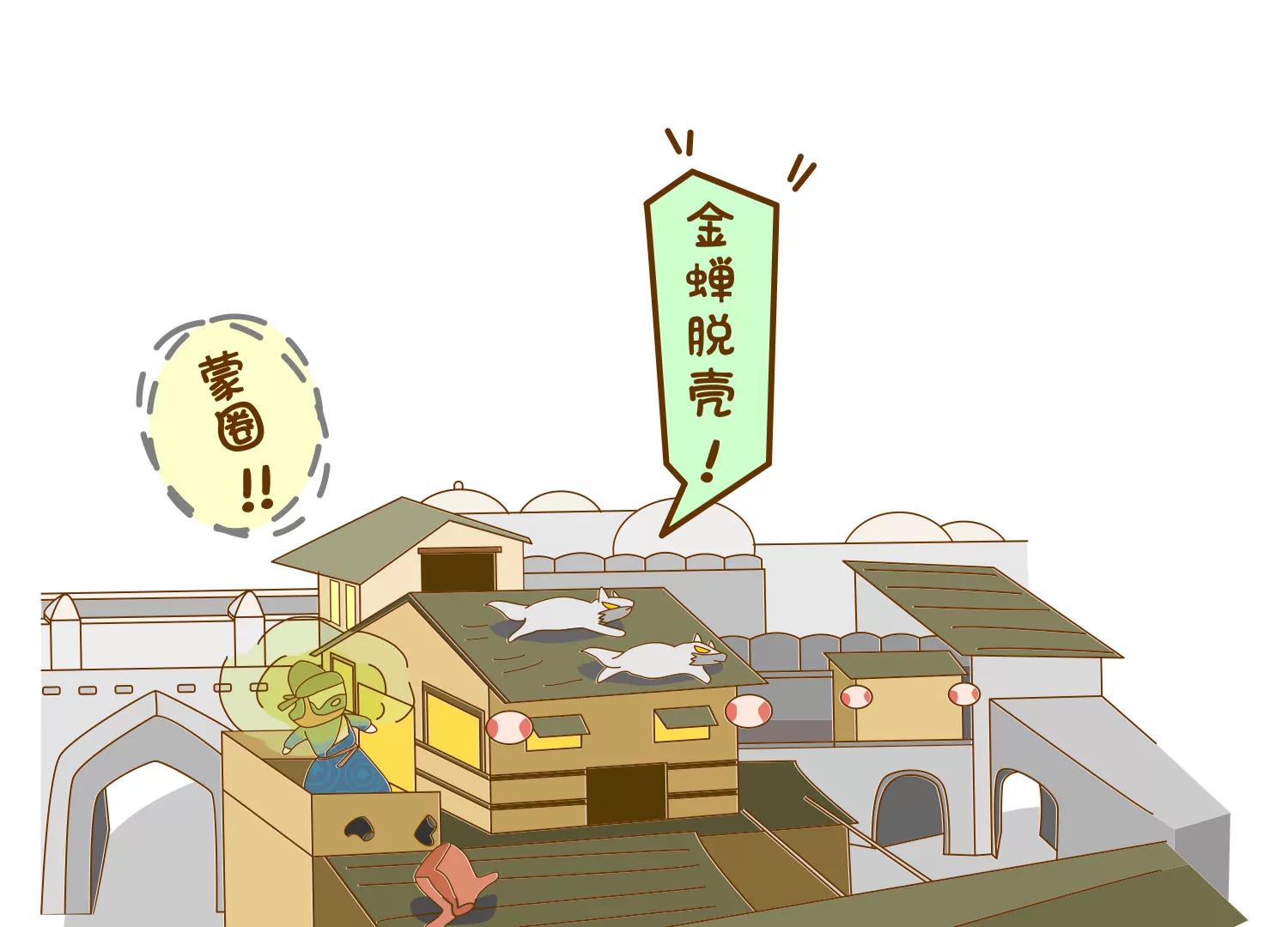 肠安十二时辰（终结篇）28