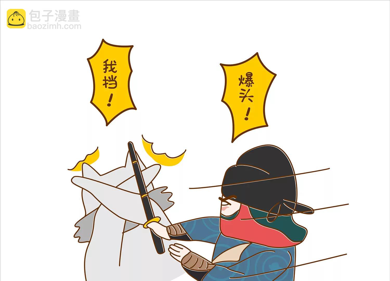 肠安十二时辰（终结篇）32